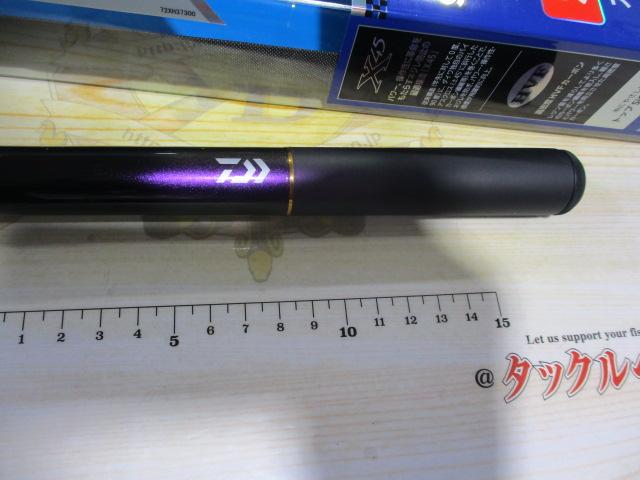 Daiwa ダイワ シーパラダイス さぐりづり S-250 DAIWA（釣り） ダイワ シーパラダイス さぐりづり S-250・V 海上