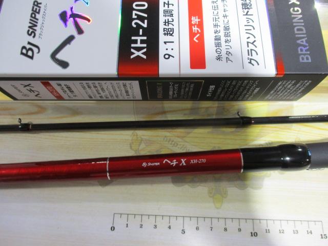 DAIWA（釣り） ダイワ 20 BJ スナイパー ヘチX XH-270 / ヘチ竿