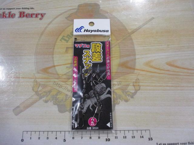 特価タコ用段差スナップ2セット