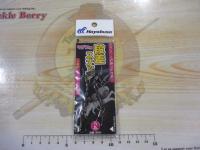 特価タコ用段差スナップ2セット