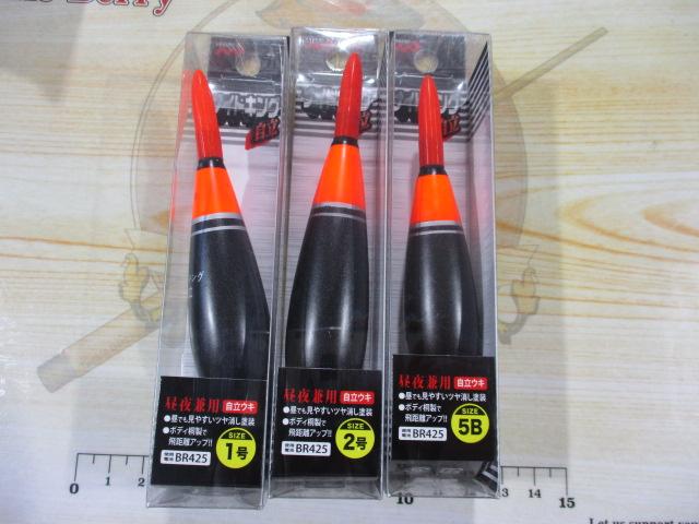 特価ナイトキング(自立)