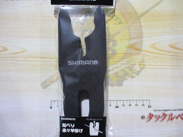 特価船べり楽々竿掛けRH-S01Qブラック