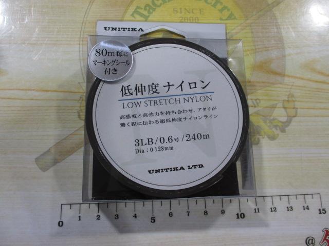 低伸度ナイロン240mクリアー3LB/0.6号