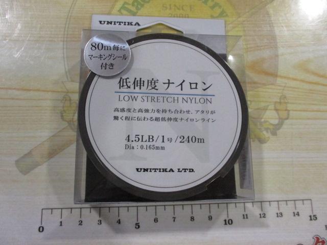 低伸度ナイロン240mクリアー4.5LB/1号