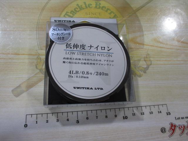 低伸度ナイロン240mクリアー4LB/0.8号