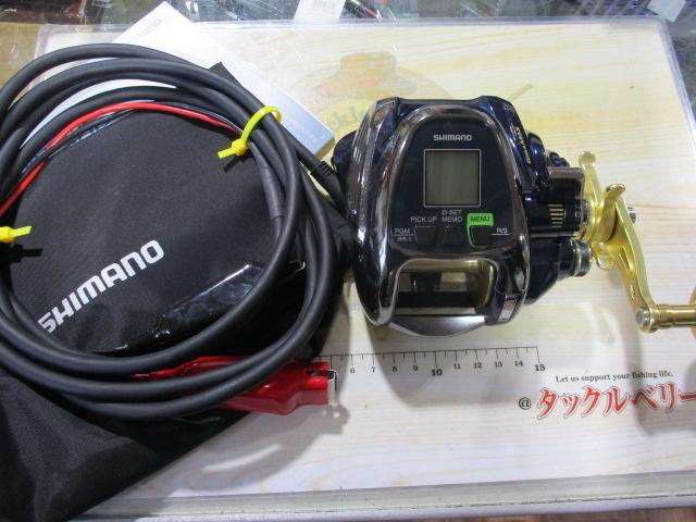 ビーストマスター 2000｜＠ベリーネット 日本最大新品中古釣具