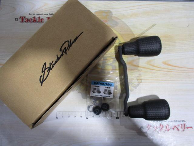 RC-SCEX+ワールドブレイカー102mmダイワAbu共用ブラック