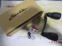 RC-SCEX+ワールドブレイカー102mmシマノ用ブラック