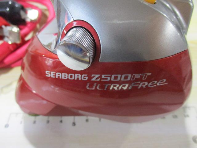 シーボーグ　Z500FT ウルトラフリー 04シーボーグZ500FTウルトラフリー | イシグロ公式