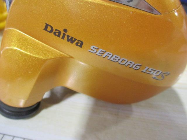 シーボーグ 150S｜＠ベリーネット 日本最大新品中古釣具WEBショップ