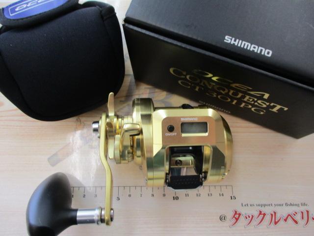 18オシアコンクエストCT 301PG｜＠ベリーネット 日本最大新品
