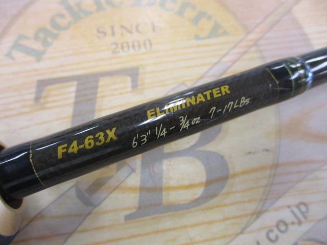 デストロイヤー F4-63X(HT1000)｜＠ベリーネット 日本最大新品