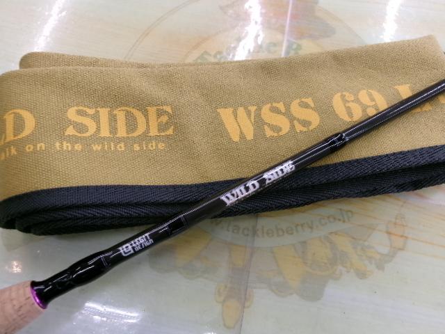ワイルドサイド WSS69L+｜＠ベリーネット 日本最大新品中古釣具