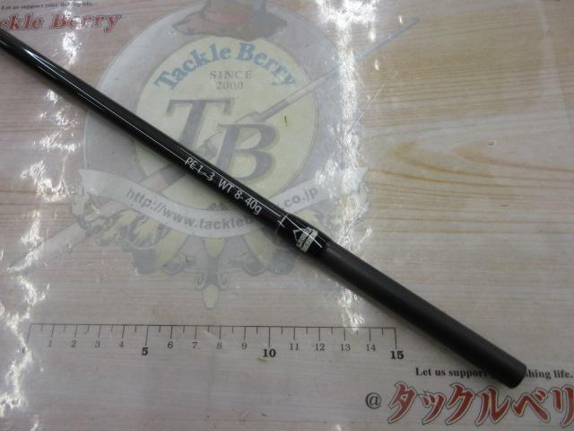 ビームス クローラ 9.2L+｜＠ベリーネット 日本最大新品中古釣具
