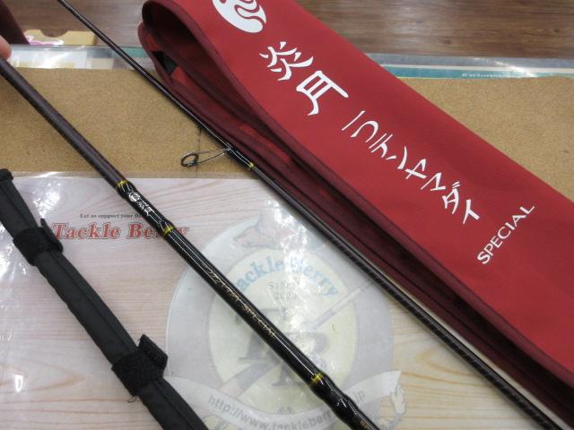 炎月　一つテンヤマダイ　Special 250M 炎月一つテンヤマダイSP 250M｜＠ベリーネット 日本最大新品中古