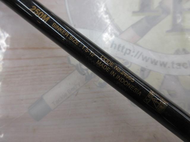 炎月一つテンヤマダイSP 250M