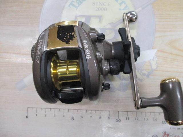 ダイナミックZ 103早技