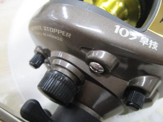 ダイナミックZ 103早技