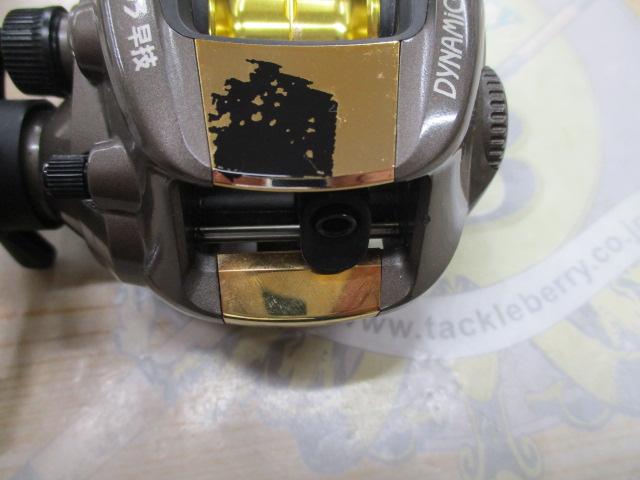 ダイナミックZ 103早技