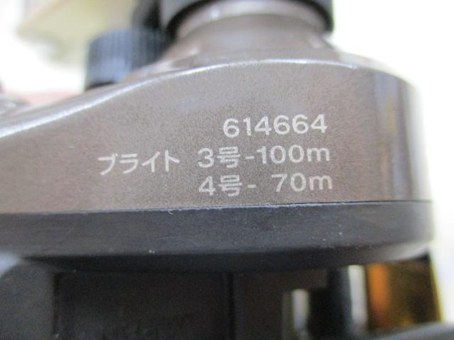 ダイナミックZ 103早技