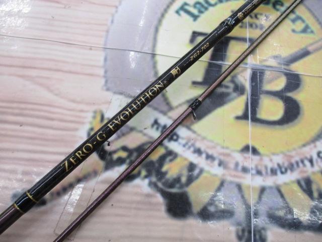 ゼロGエボリューション剛ZG2-702マッドジャーク