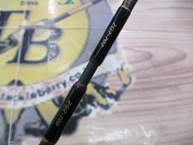 ゼロGエボリューション剛ZG2-702マッドジャーク