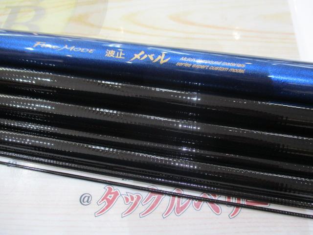 (未使用･未開封品)　宇崎日新 ロッド ファインモード 波止メバル 硬調 620 tu1jdyt ファインモード波止メバル 硬調620｜＠ベリーネット 日本最大