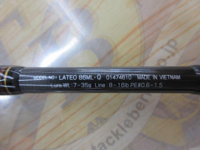 ラテオ 86ML・Q｜＠ベリーネット 日本最大新品中古釣具WEBショップ