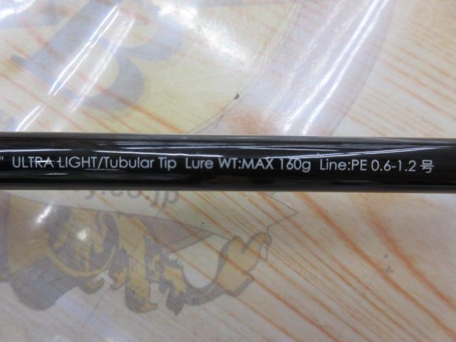 ビンビンスティック BSC-RB66UL-TT2