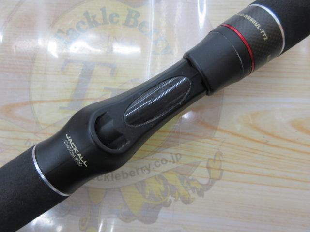 ビンビンスティック BSC-RB66UL-TT2