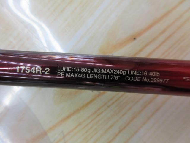 18ワールドシャウラ 1754R-2