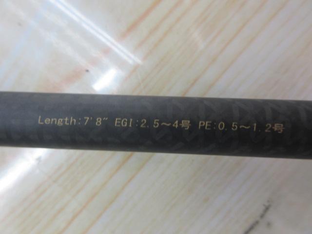 ブルーポーターX4 EG-708ML