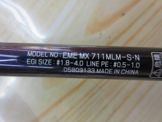 エメラルダス　MX 711-MLM-S・N『保証書・袋あり』 エメラルダス MX 711-MLM-S・N『保証書・袋あり』 - メルカリ