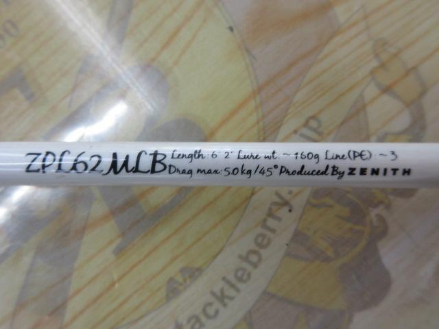 ZEROSHIKI マッハⅢパワーライト ZPL62MLB