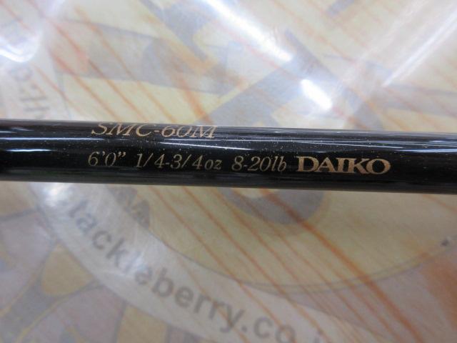 スピードスティックマキシマックス SMC-60M