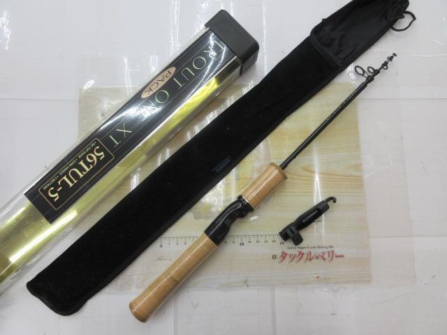 トラウトワンXTパック 56TUL5｜＠ベリーネット 日本最大新品中古