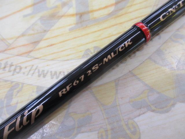テンリュウ　レッドフリップ　RF672S-ML/CK tsuribitokan_4533933022376