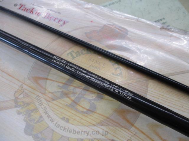 グローリータイプⅡGT2-112