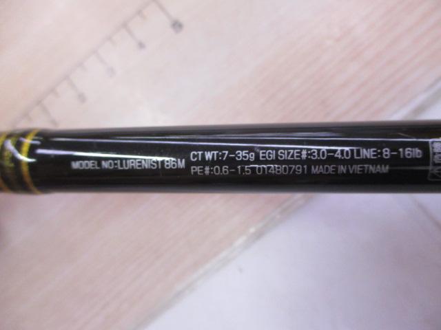 ダイワ　ルアーニスト 86M 新品未使用 ダイワ ルアーニスト 86M (ロッド・釣竿) 価格比較 - 価格.com