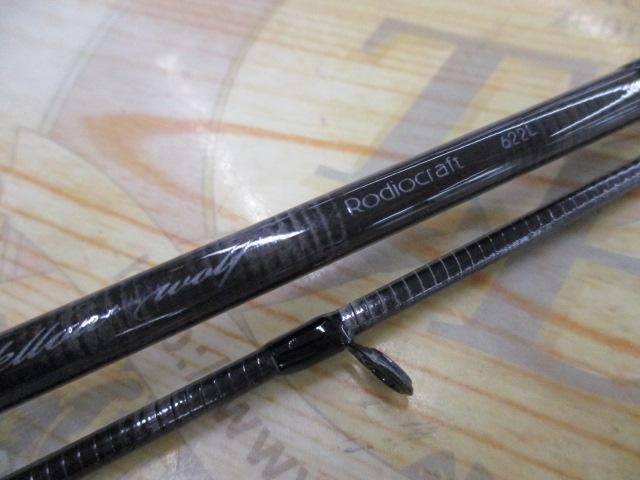 999.9フォーナインマイスター 622L イエローウルフ