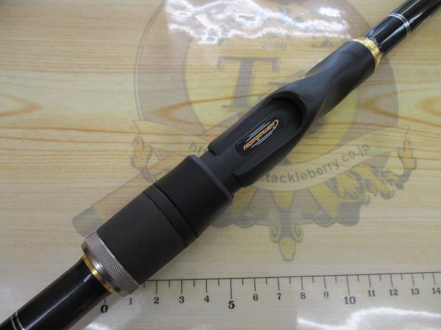 がま磯チヌスペシャル黒冴 0-53｜＠ベリーネット 日本最大新品