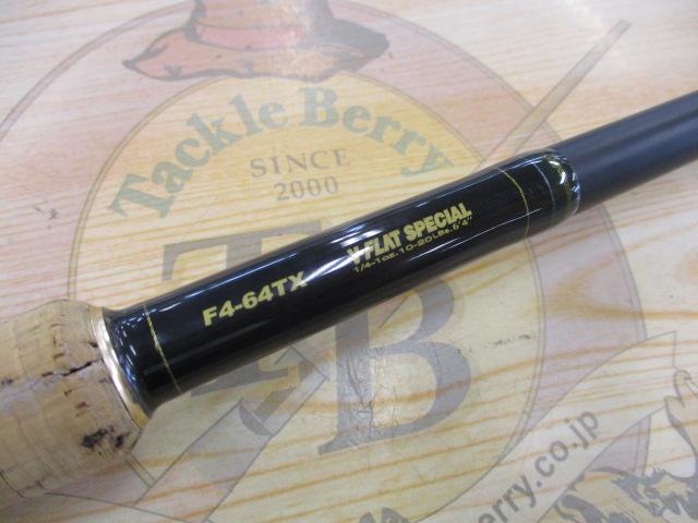 メガバス(Megabass) デストロイヤー F4-67TX ｜アウトドア用品