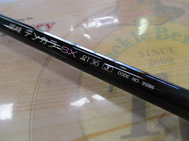 渓峰テンカラSX RT36J｜＠ベリーネット 日本最大新品中古釣具WEB