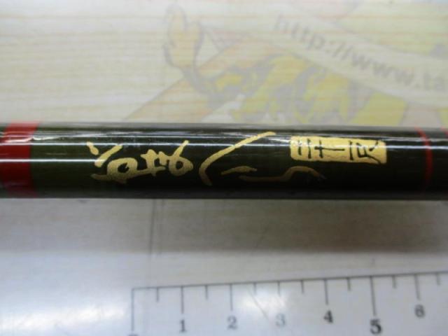 がまへら　21尺 がまへら21尺｜＠ベリーネット 日本最大新品中古釣具WEBショップ