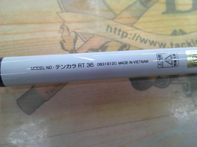 テンカラRT 36
