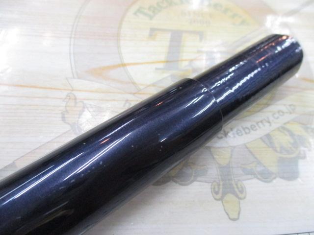 ハイパーループ鮎 H2.5 90｜＠ベリーネット 日本最大新品中古