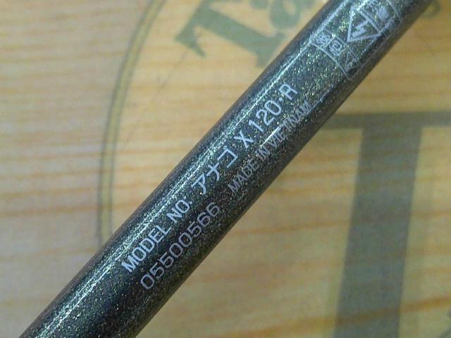 【ほぼ未使用】アナゴX 120 2本 ほぼ未使用】アナゴX 120 2本