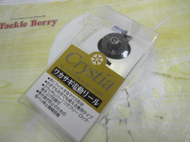 1円～ ダイワ クリスティア WAKASAGI-MR マウスリール シマノ ロッド ワカサギマチック SHS03 2点セット Daiwa SHIMANO 中古 ワカサギ⁄ワカサギ釣り⁄○OUTLETクリスティア ワカサギ MR（マウス