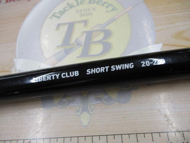 Daiwa リバティクラブショートスイング20-300 shizenmankituya_ym-001-3562