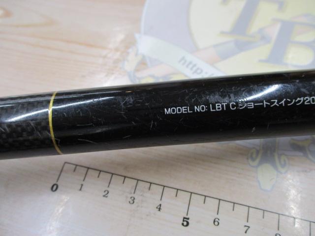 ダイワ リバティークラブ ショートスイング 20-240 セット 中古 Yahoo!オークション -「リバティクラブ ショートスイング」の